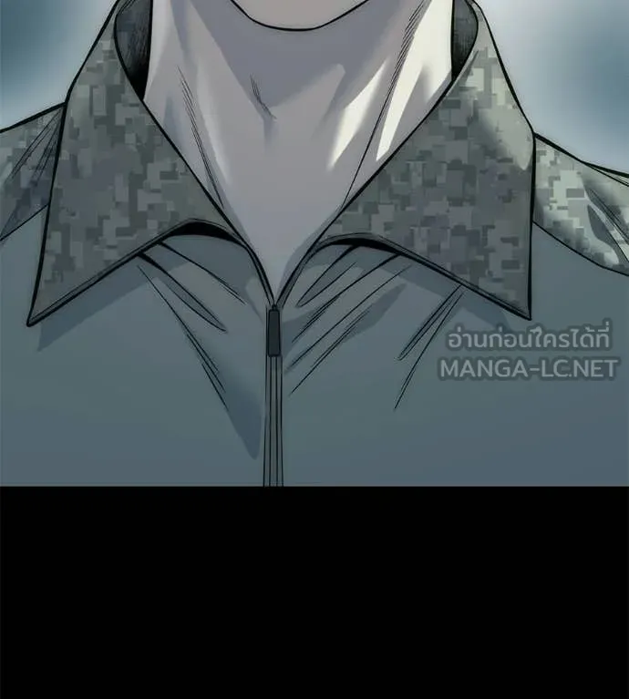 มัจจุราชชุดแดง ตอนที่ 33 รูปที่ 115