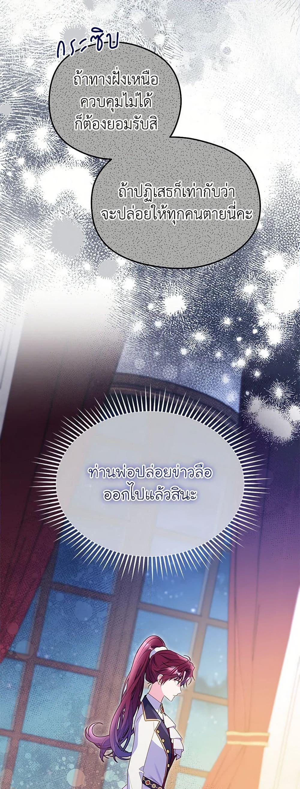 Manga-lc-com อ่านมังงะ อ่านการ์ตูน ออนไลน์ ฟรี The Villainess Captured the Grand Duke ตอนที่ 1 2 3 4 5 6 7 8 9 10 11 12 13 14 ฟรี ไม่มีโฆษณา Manga-lc - อ่าน มังงะ อ่าน การ์ตูน ออนไลน์ อ่านมังงะ ฟรี