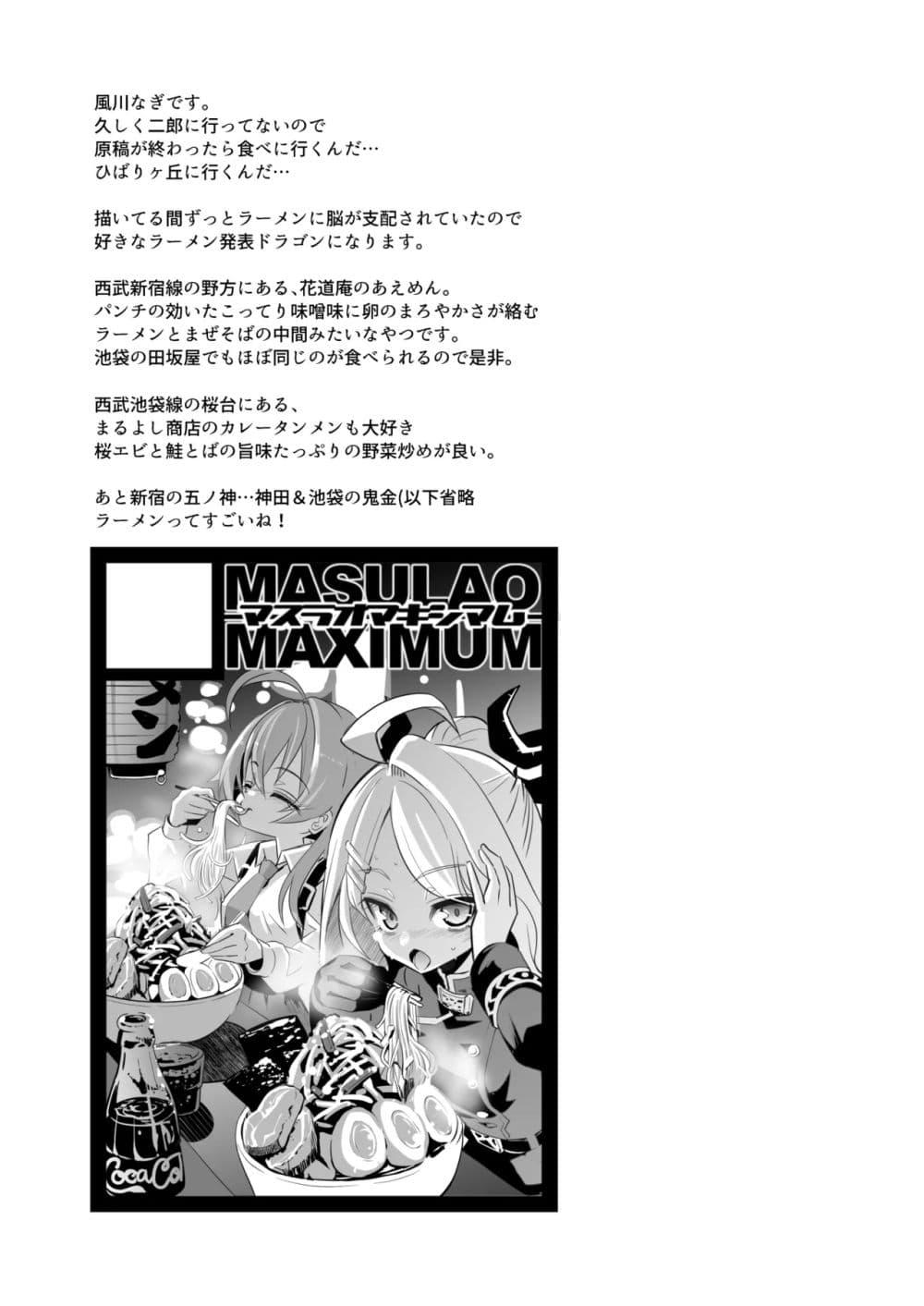Manga-lc-com อ่านมังงะ อ่านการ์ตูน ออนไลน์ ฟรี Blue Archive HoshiHina Yofukashi Futarikiri By MASULAO MAXIMUM ตอนที่ 1 2 3 4 5 6 7 8 9 10 11 12 13 14 ฟรี ไม่มีโฆษณา Manga-lc - อ่าน มังงะ อ่าน การ์ตูน ออนไลน์ อ่านมังงะ ฟรี