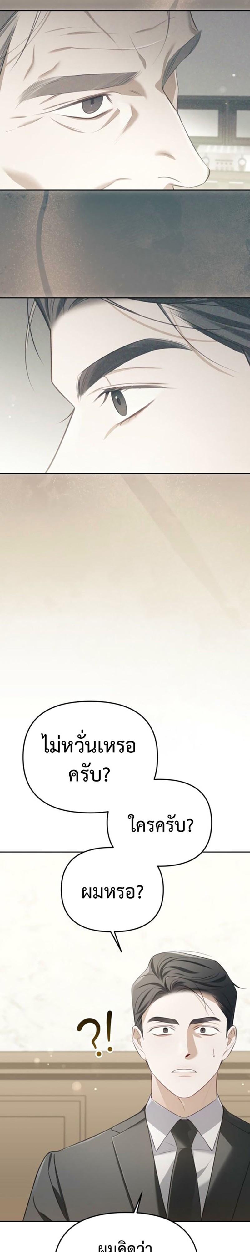 Manga-lc-com อ่านมังงะ อ่านการ์ตูน ออนไลน์ ฟรี I’d Rather Live as a Villain – ฉันยอมมีชีวิตอยู่เป็นตัวร้ายเสียยังดีกว่า ตอนที่ 1 2 3 4 5 6 7 8 9 10 11 12 13 14 ฟรี ไม่มีโฆษณา Manga-lc - อ่าน มังงะ อ่าน การ์ตูน ออนไลน์ อ่านมังงะ ฟรี