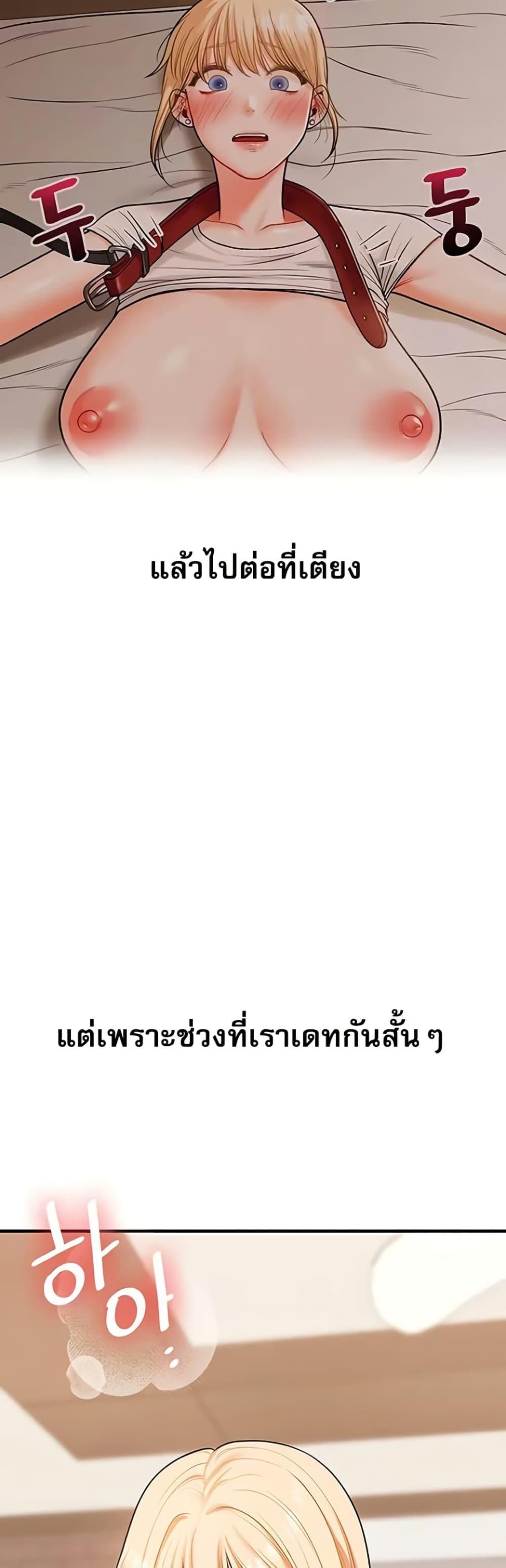 Doujin-Lc- อ่าน โดจิน มังฮวา เกาหลี ญี่ปุ่น จีน แปลไทย Relationship Reversal ตอนที่ 1 2 3 4 5 6 7 8 9 10 11 12 13 14 ฟรี ไม่มีโฆษณา อ่าน โดจิน Manhwa เกาหลี ญี่ปุ่น จีน เรามีครบ คัดมาให้เน้นๆ โดจิน 18+ รับประกันความฟินโดย  Doujin Lc