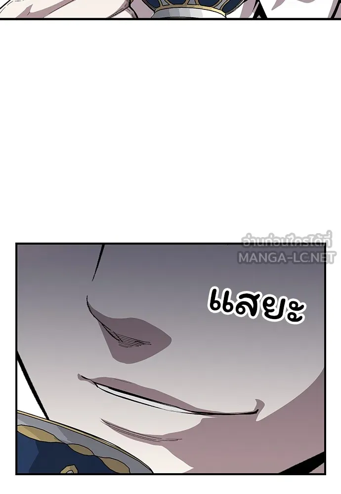 King Game ตอนที่ 34 ควักจีกัง...โดนจับเรอะ! รูปที่ 66