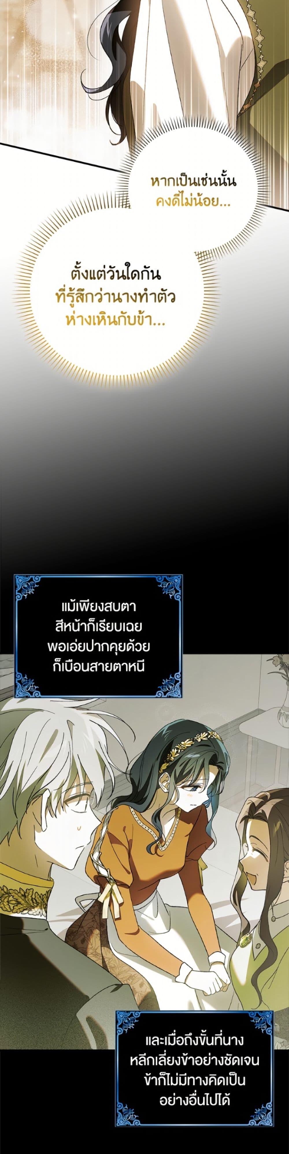 Manga-lc-com อ่านมังงะ อ่านการ์ตูน ออนไลน์ ฟรี A Way to Protect the Lovable You ตอนที่ 1 2 3 4 5 6 7 8 9 10 11 12 13 14 ฟรี ไม่มีโฆษณา Manga-lc - อ่าน มังงะ อ่าน การ์ตูน ออนไลน์ อ่านมังงะ ฟรี