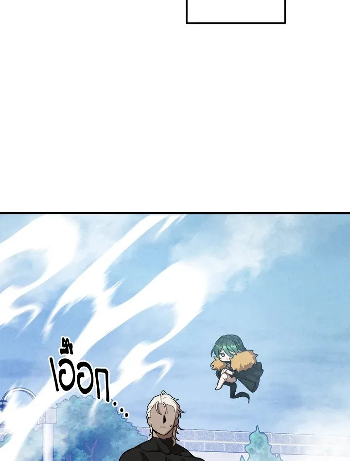 Legendary Youngest Son of the Marquis House ตอนที่ ตอนที่ 116 รูปที่ 59