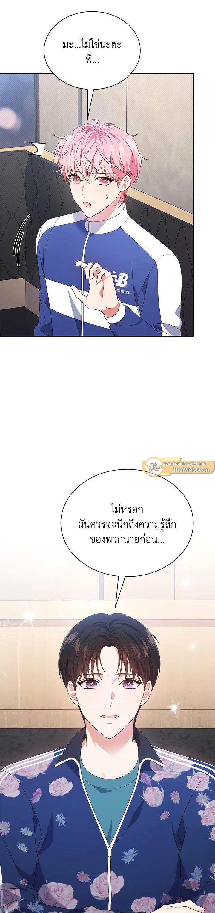 Manga-lc-com อ่านมังงะ อ่านการ์ตูน ออนไลน์ ฟรี In This Life, the Greatest Star in the Universe ตอนที่ 1 2 3 4 5 6 7 8 9 10 11 12 13 14 ฟรี ไม่มีโฆษณา Manga-lc - อ่าน มังงะ อ่าน การ์ตูน ออนไลน์ อ่านมังงะ ฟรี