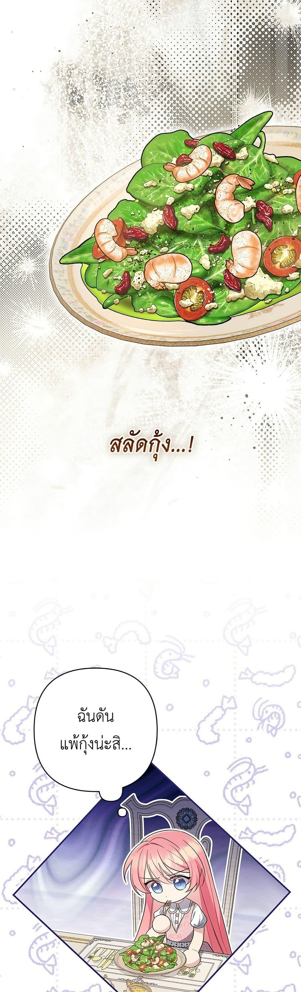 Manga-lc-com อ่านมังงะ อ่านการ์ตูน ออนไลน์ ฟรี The Youngest Daughter of the Legendary ตอนที่ 1 2 3 4 5 6 7 8 9 10 11 12 13 14 ฟรี ไม่มีโฆษณา Manga-lc - อ่าน มังงะ อ่าน การ์ตูน ออนไลน์ อ่านมังงะ ฟรี
