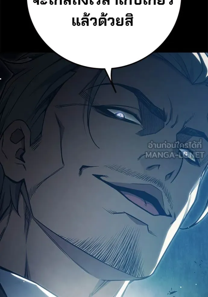 เยาวชนคนคุก ตอนที่ 55 รูปที่ 25