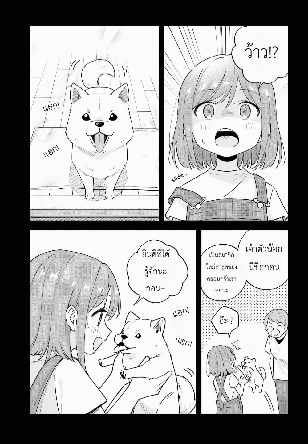 Manga-lc-com อ่านมังงะ อ่านการ์ตูน ออนไลน์ ฟรี Adachi to Shimamura (Yuzuhara Moke) ตอนที่ 1 2 3 4 5 6 7 8 9 10 11 12 13 14 ฟรี ไม่มีโฆษณา Manga-lc - อ่าน มังงะ อ่าน การ์ตูน ออนไลน์ อ่านมังงะ ฟรี