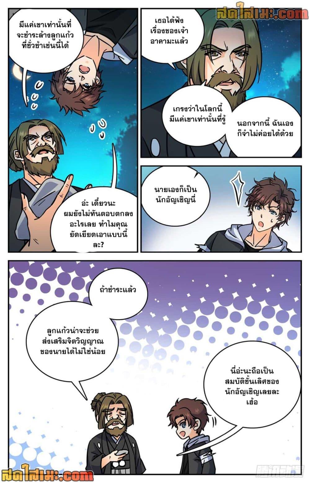 Manga-lc-com อ่านมังงะ อ่านการ์ตูน ออนไลน์ ฟรี Versatile Mage จอมเวทย์เต็มพิกัด ตอนที่ 1 2 3 4 5 6 7 8 9 10 11 12 13 14 ฟรี ไม่มีโฆษณา Manga-lc - อ่าน มังงะ อ่าน การ์ตูน ออนไลน์ อ่านมังงะ ฟรี