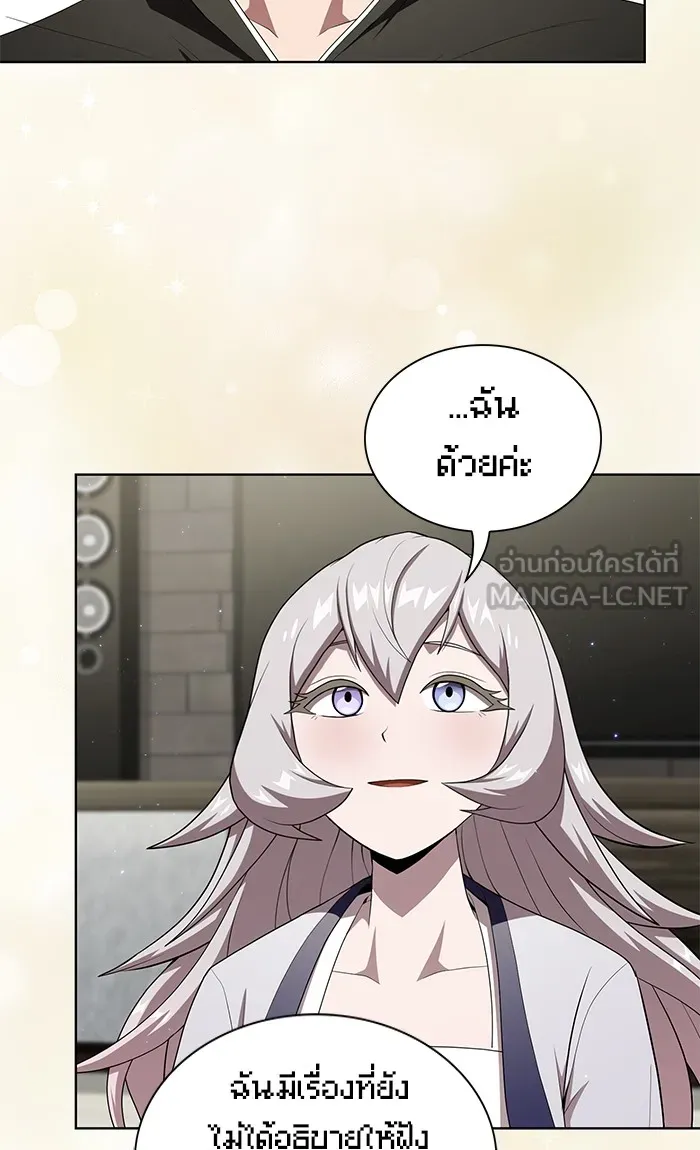 ผู้เล่นขั้นเทพแห่งหอคอยฝึกสอน ตอนที่ 120 รูปที่ 69