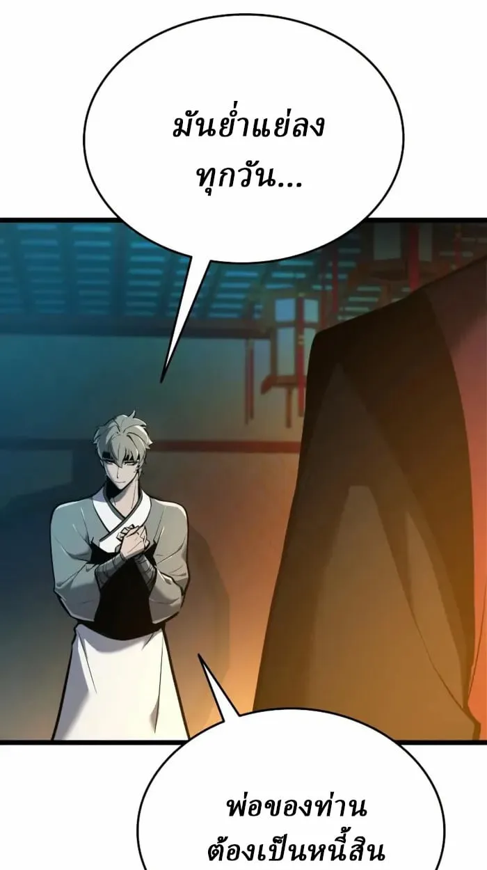 Rebirth of the Divine Demon การหวนค_นของมารสวรรค_ผ_พ_ช_ตใต_หล_า ตอนที่ ตอนที่ 2 รูปที่ 137