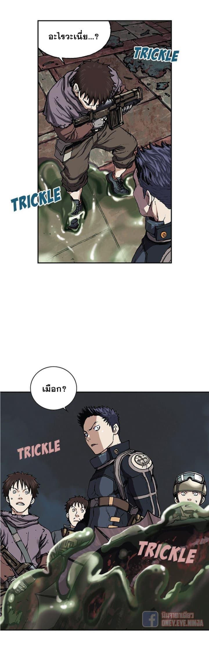 Manga-lc-com อ่านมังงะ อ่านการ์ตูน ออนไลน์ ฟรี Leviathan เลวีอาธาน อสูรกายใต้สมุทร ตอนที่ 1 2 3 4 5 6 7 8 9 10 11 12 13 14 ฟรี ไม่มีโฆษณา Manga-lc - อ่าน มังงะ อ่าน การ์ตูน ออนไลน์ อ่านมังงะ ฟรี