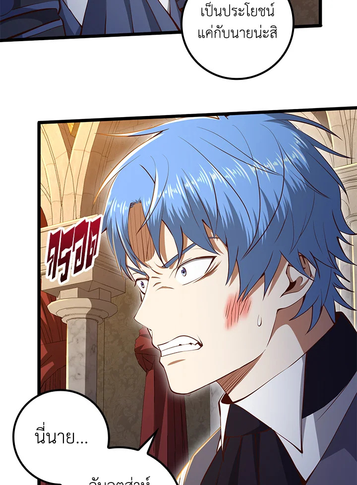 Manga-lc-com อ่านมังงะ อ่านการ์ตูน ออนไลน์ ฟรี The Lord of Coins ตอนที่ 1 2 3 4 5 6 7 8 9 10 11 12 13 14 ฟรี ไม่มีโฆษณา Manga-lc - อ่าน มังงะ อ่าน การ์ตูน ออนไลน์ อ่านมังงะ ฟรี
