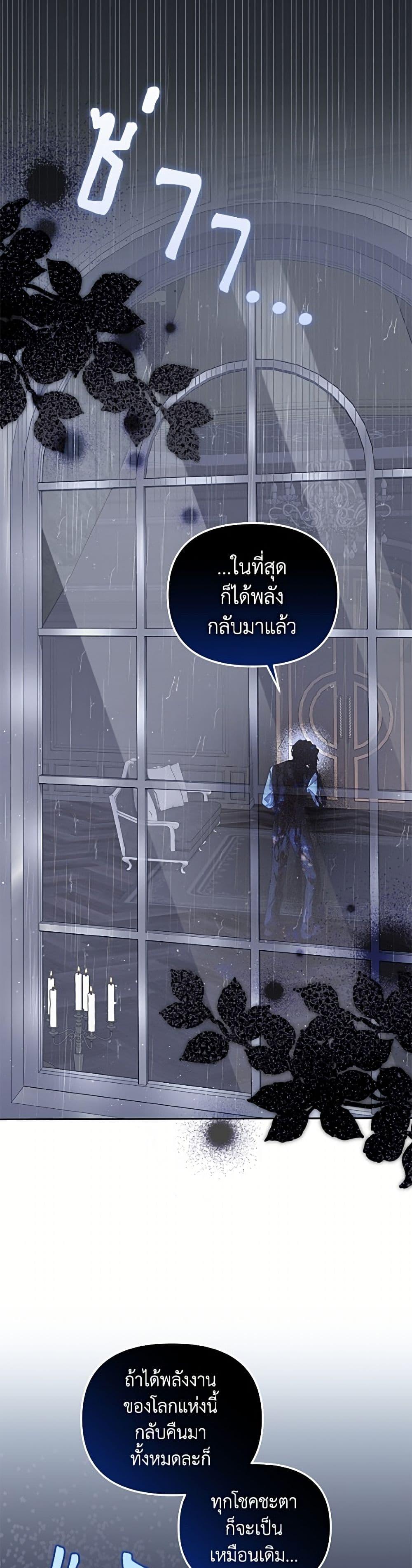 Manga-lc-com อ่านมังงะ อ่านการ์ตูน ออนไลน์ ฟรี I’m Being Raised by Villains ตอนที่ 1 2 3 4 5 6 7 8 9 10 11 12 13 14 ฟรี ไม่มีโฆษณา Manga-lc - อ่าน มังงะ อ่าน การ์ตูน ออนไลน์ อ่านมังงะ ฟรี
