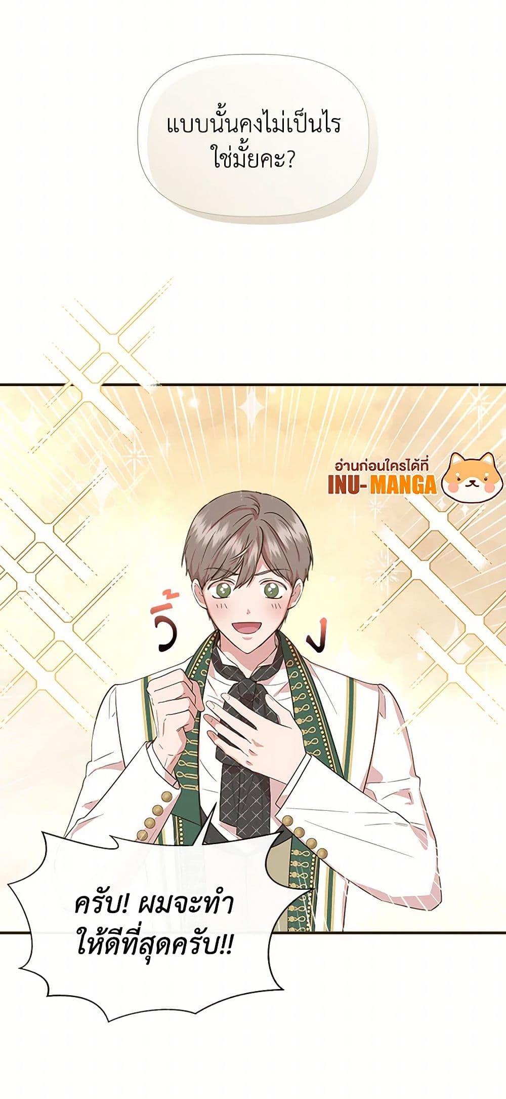 Manga-lc-com อ่านมังงะ อ่านการ์ตูน ออนไลน์ ฟรี I Wasn’t the Cinderella ตอนที่ 1 2 3 4 5 6 7 8 9 10 11 12 13 14 ฟรี ไม่มีโฆษณา Manga-lc - อ่าน มังงะ อ่าน การ์ตูน ออนไลน์ อ่านมังงะ ฟรี