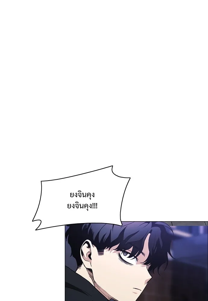 JAKDU ตอนที่ 40 รูปที่ 88
