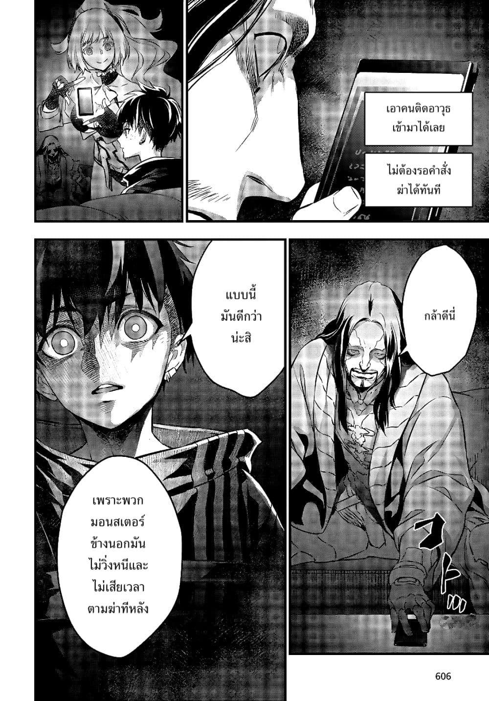 Manga-lc-com อ่านมังงะ อ่านการ์ตูน ออนไลน์ ฟรี Rebuild World ตอนที่ 1 2 3 4 5 6 7 8 9 10 11 12 13 14 ฟรี ไม่มีโฆษณา Manga-lc - อ่าน มังงะ อ่าน การ์ตูน ออนไลน์ อ่านมังงะ ฟรี