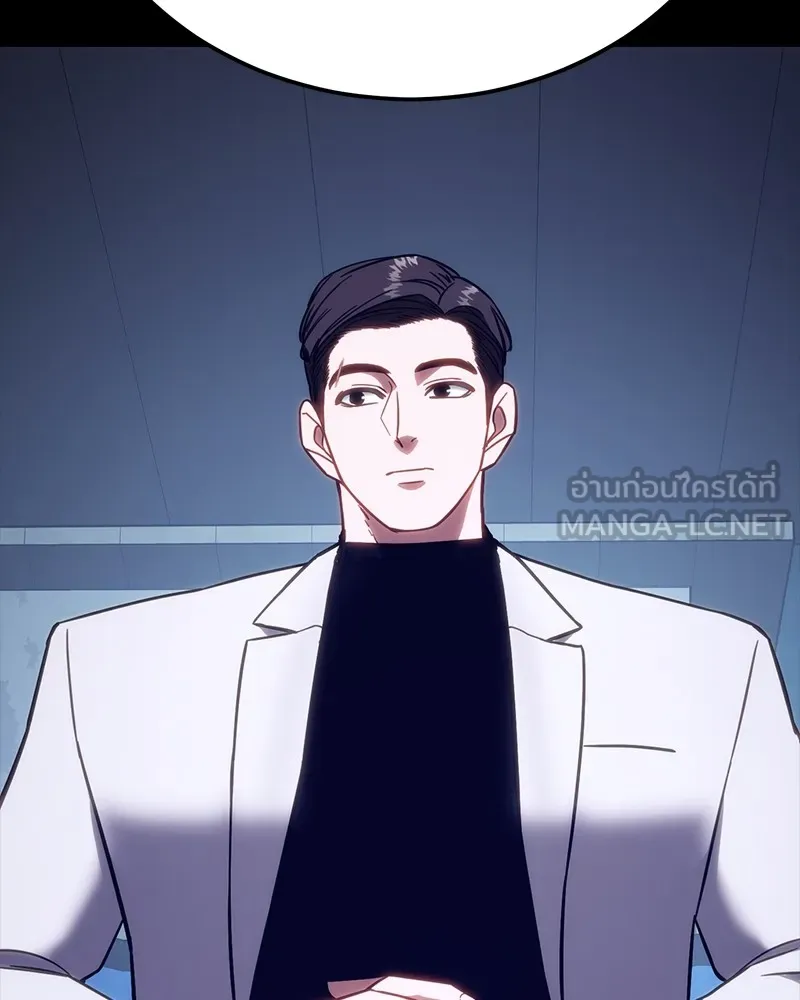 แบคXX ตอนที่ 8 รูปที่ 9