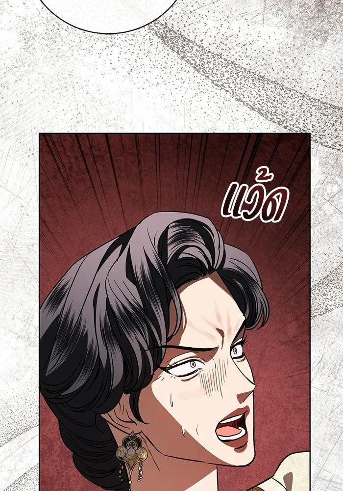แด่ชู้รักของสามี ตอนที่ 112 รูปที่ 77