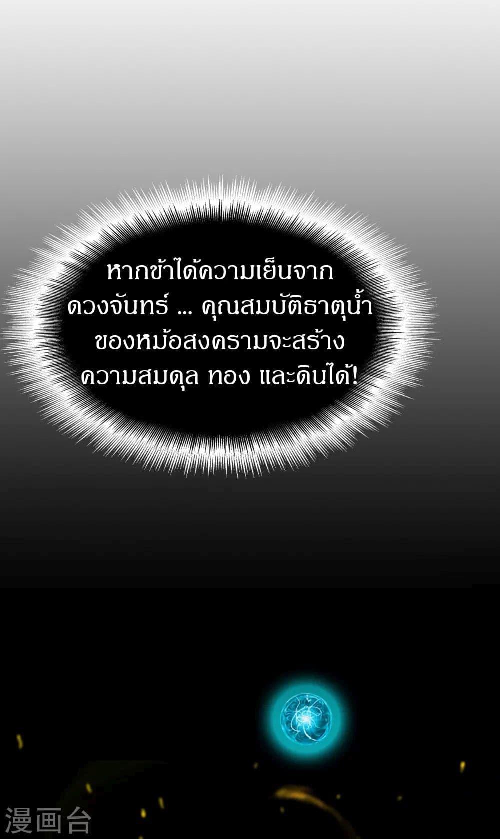 Manga-lc-com อ่านมังงะ อ่านการ์ตูน ออนไลน์ ฟรี The Legendary Tripod ตอนที่ 1 2 3 4 5 6 7 8 9 10 11 12 13 14 ฟรี ไม่มีโฆษณา Manga-lc - อ่าน มังงะ อ่าน การ์ตูน ออนไลน์ อ่านมังงะ ฟรี