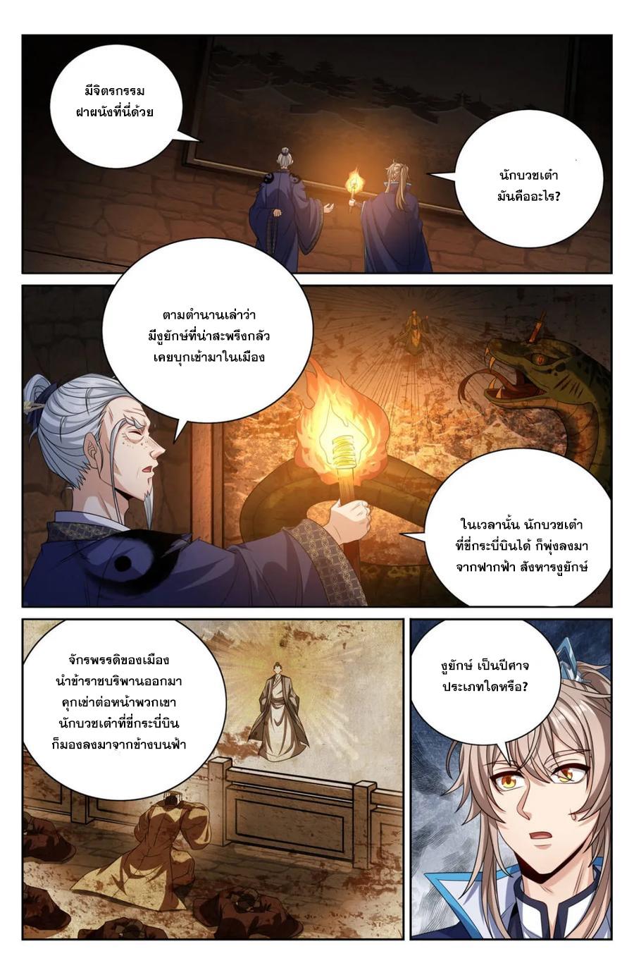 Manga-lc-com อ่านมังงะ อ่านการ์ตูน ออนไลน์ ฟรี Nightwatcher ตอนที่ 1 2 3 4 5 6 7 8 9 10 11 12 13 14 ฟรี ไม่มีโฆษณา Manga-lc - อ่าน มังงะ อ่าน การ์ตูน ออนไลน์ อ่านมังงะ ฟรี