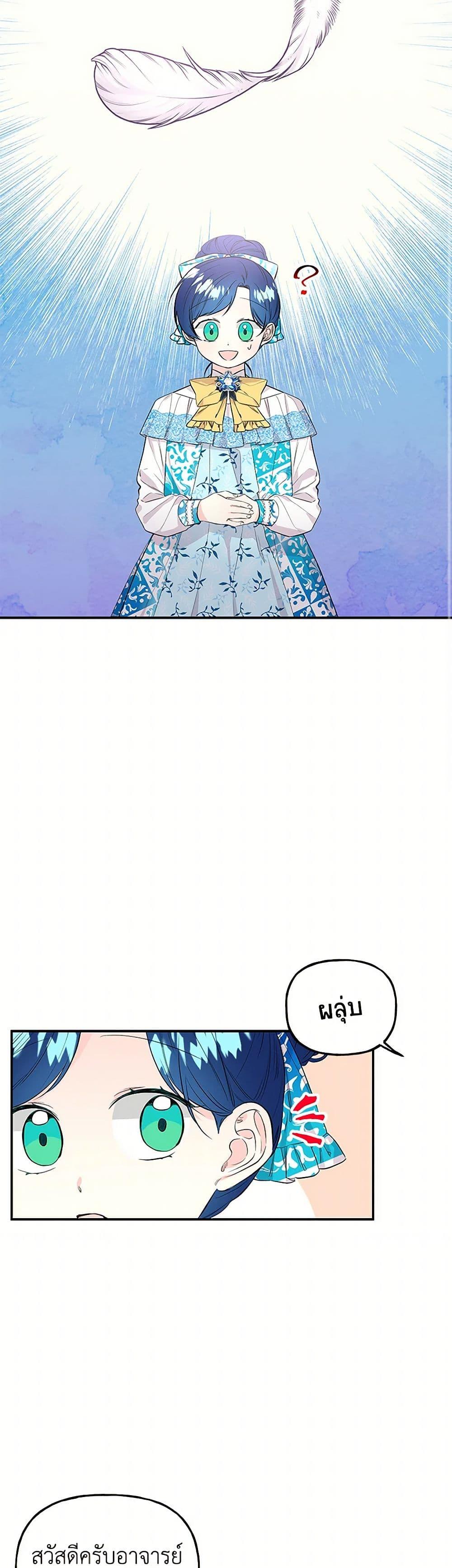 Manga-lc-com อ่านมังงะ อ่านการ์ตูน ออนไลน์ ฟรี Daughter of the Archmage ตอนที่ 1 2 3 4 5 6 7 8 9 10 11 12 13 14 ฟรี ไม่มีโฆษณา Manga-lc - อ่าน มังงะ อ่าน การ์ตูน ออนไลน์ อ่านมังงะ ฟรี