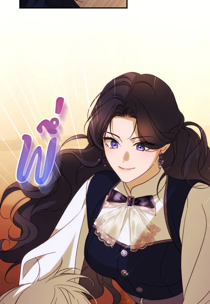 ฉันจะจีบท่านดยุกแดนเหนือ ตอนที่ 87 รูปที่ 29