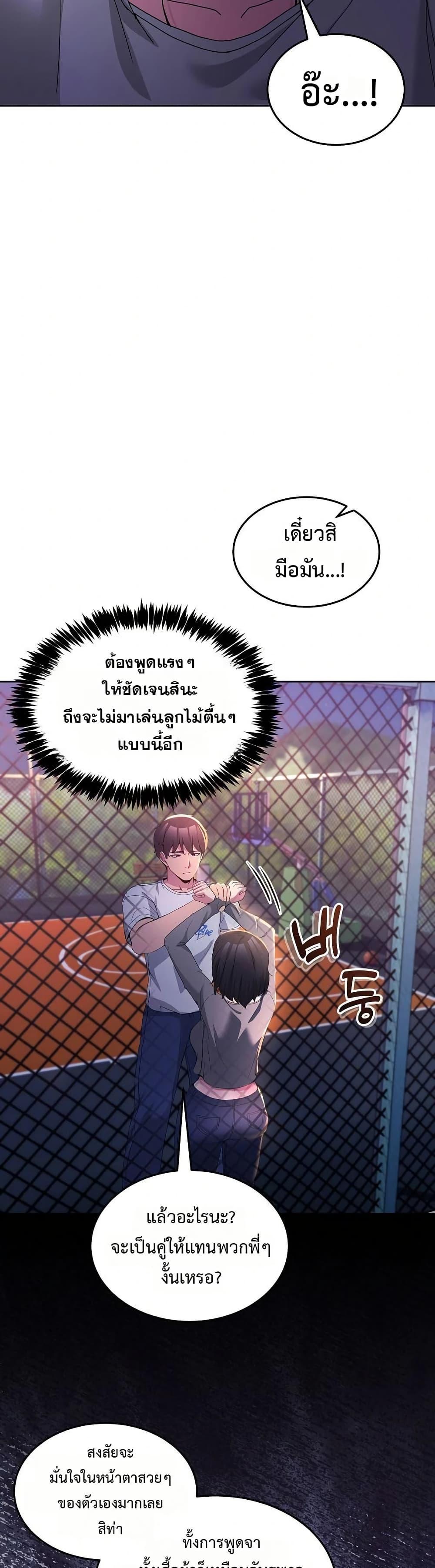 Doujin-Lc- อ่าน โดจิน มังฮวา เกาหลี ญี่ปุ่น จีน แปลไทย No Men Allowed ตอนที่ 1 2 3 4 5 6 7 8 9 10 11 12 13 14 ฟรี ไม่มีโฆษณา อ่าน โดจิน Manhwa เกาหลี ญี่ปุ่น จีน เรามีครบ คัดมาให้เน้นๆ โดจิน 18+ รับประกันความฟินโดย  Doujin Lc