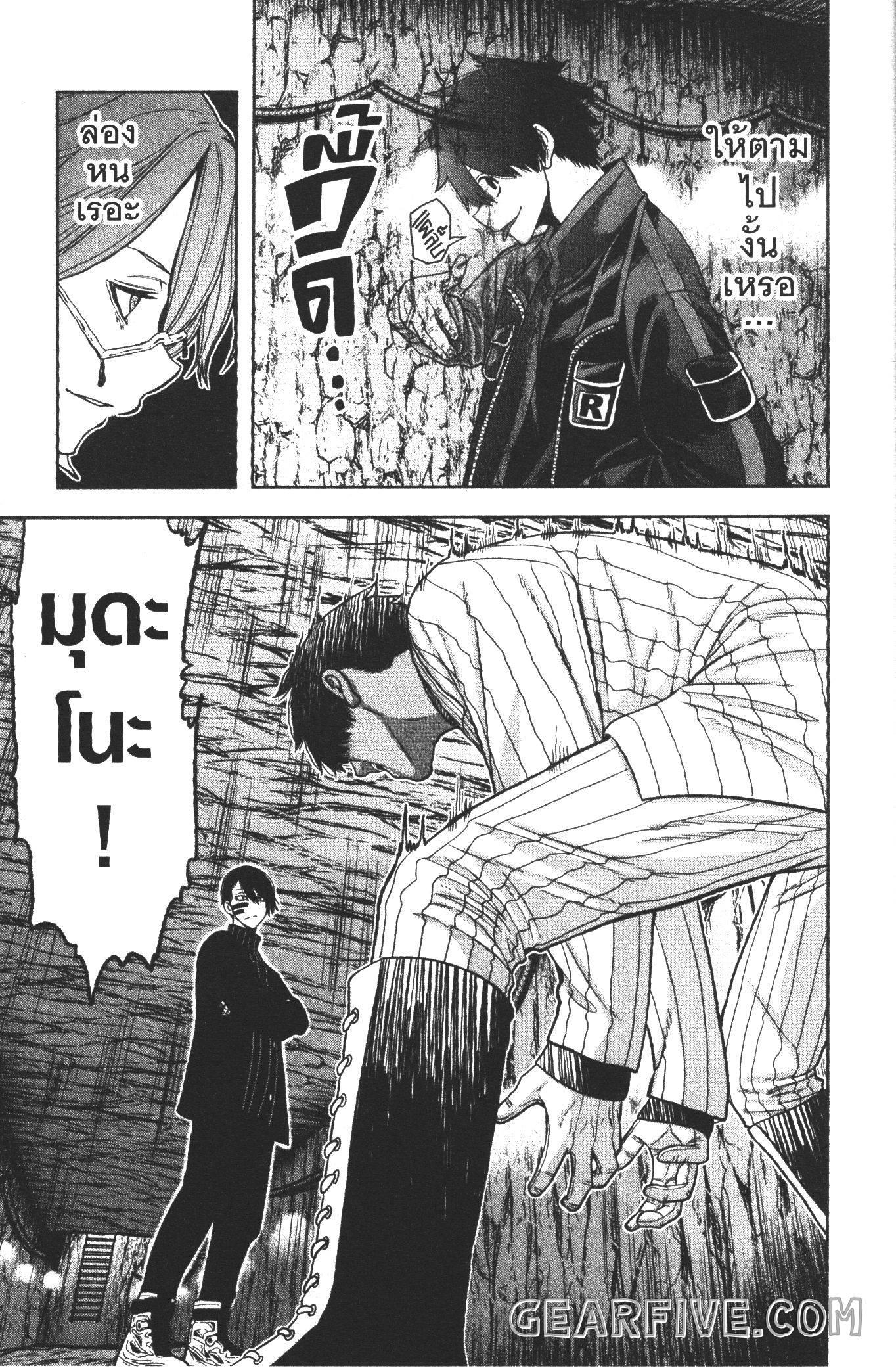 Manga-lc-com อ่านมังงะ อ่านการ์ตูน ออนไลน์ ฟรี Tougen Anki สงครามเลือดอสูร ตอนที่ 1 2 3 4 5 6 7 8 9 10 11 12 13 14 ฟรี ไม่มีโฆษณา Manga-lc - อ่าน มังงะ อ่าน การ์ตูน ออนไลน์ อ่านมังงะ ฟรี