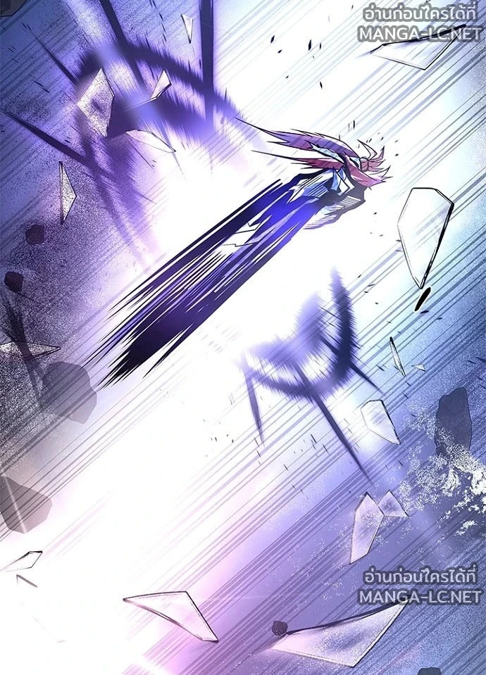 Villain to kill ตอนที่ 242 รูปที่ 157