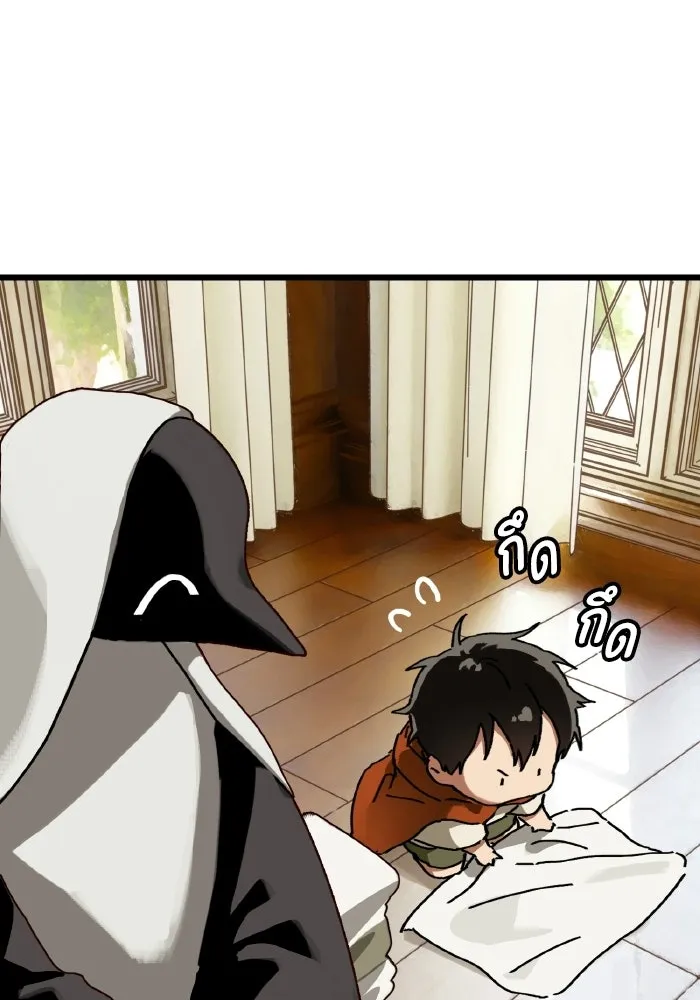 มัมหมีจ๋าหนูมาแบ๊ว ตอนที่ ตอนพิเศษ 2 รูปที่ 34