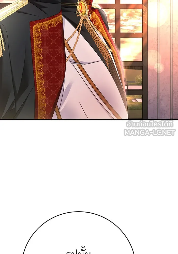 นางร้ายที่ไหนจะมีคุณธรรม ตอนที่ 92 รูปที่ 24