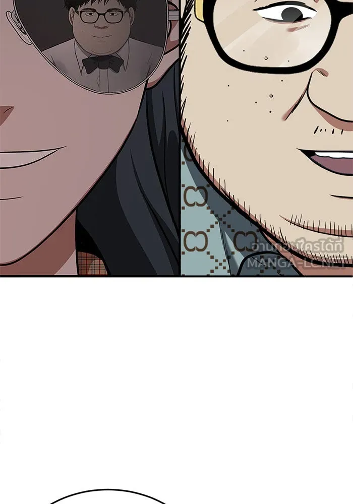 ช่วยเปลี่ยนฉันที ตอนที่ 87. เอเดน 7 รูปที่ 24