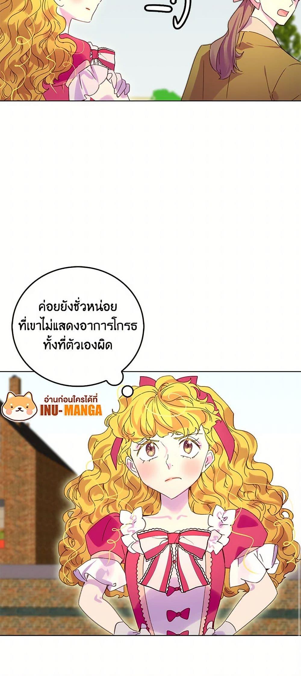 Manga-lc-com อ่านมังงะ อ่านการ์ตูน ออนไลน์ ฟรี Miss Not-So Sidekick ตอนที่ 1 2 3 4 5 6 7 8 9 10 11 12 13 14 ฟรี ไม่มีโฆษณา Manga-lc - อ่าน มังงะ อ่าน การ์ตูน ออนไลน์ อ่านมังงะ ฟรี