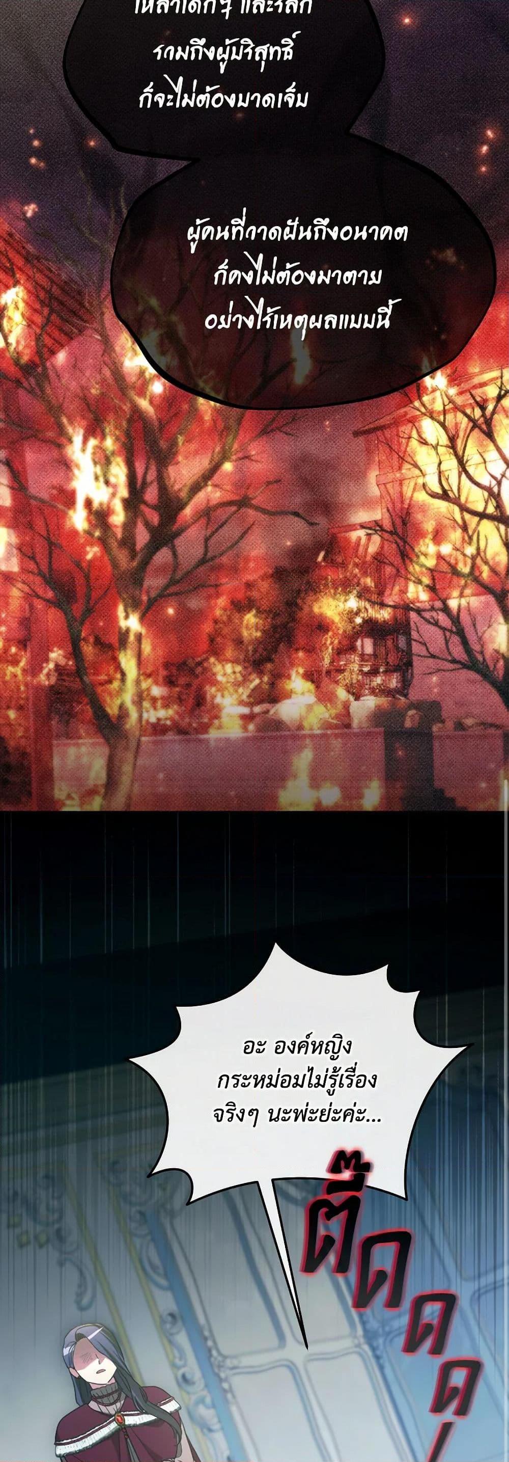 Manga-lc-com อ่านมังงะ อ่านการ์ตูน ออนไลน์ ฟรี The Villainess’s Dazzling Debut ตอนที่ 1 2 3 4 5 6 7 8 9 10 11 12 13 14 ฟรี ไม่มีโฆษณา Manga-lc - อ่าน มังงะ อ่าน การ์ตูน ออนไลน์ อ่านมังงะ ฟรี