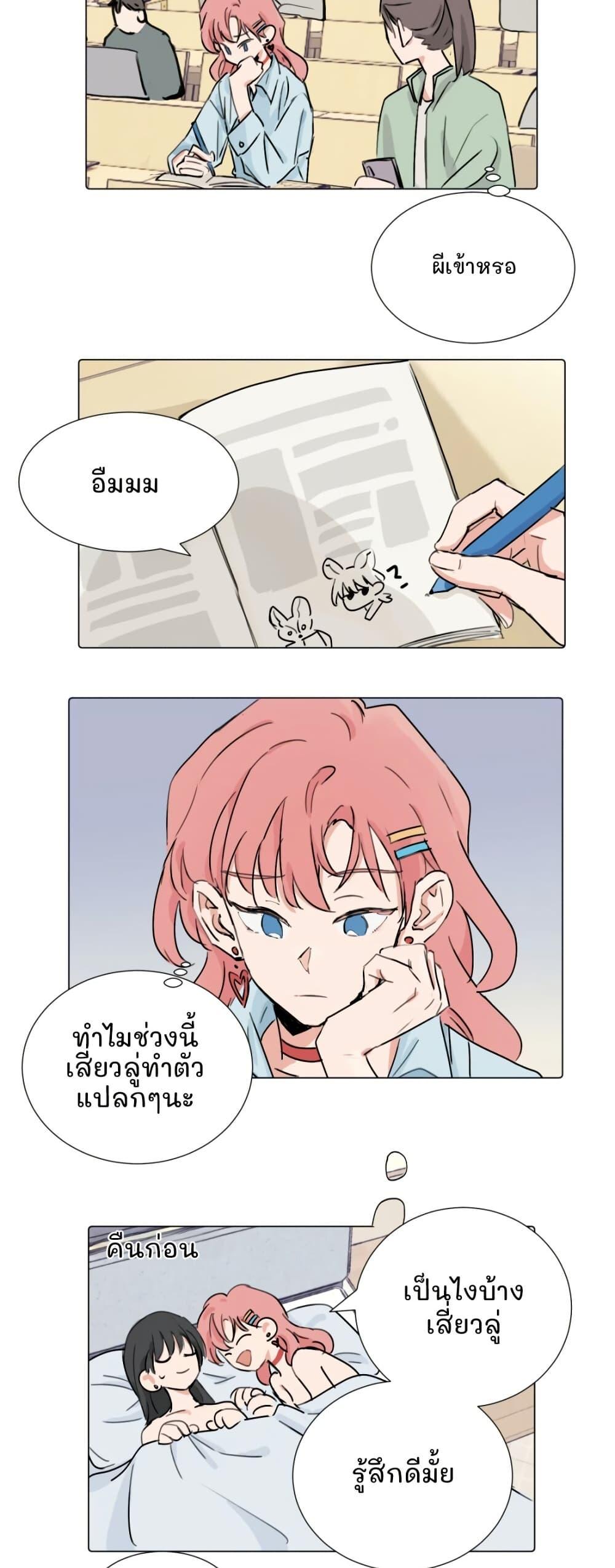 Manga-lc-com อ่านมังงะ อ่านการ์ตูน ออนไลน์ ฟรี That Time I Was Blackmailed By the Class’s Green Tea Bitch ตอนที่ 1 2 3 4 5 6 7 8 9 10 11 12 13 14 ฟรี ไม่มีโฆษณา Manga-lc - อ่าน มังงะ อ่าน การ์ตูน ออนไลน์ อ่านมังงะ ฟรี