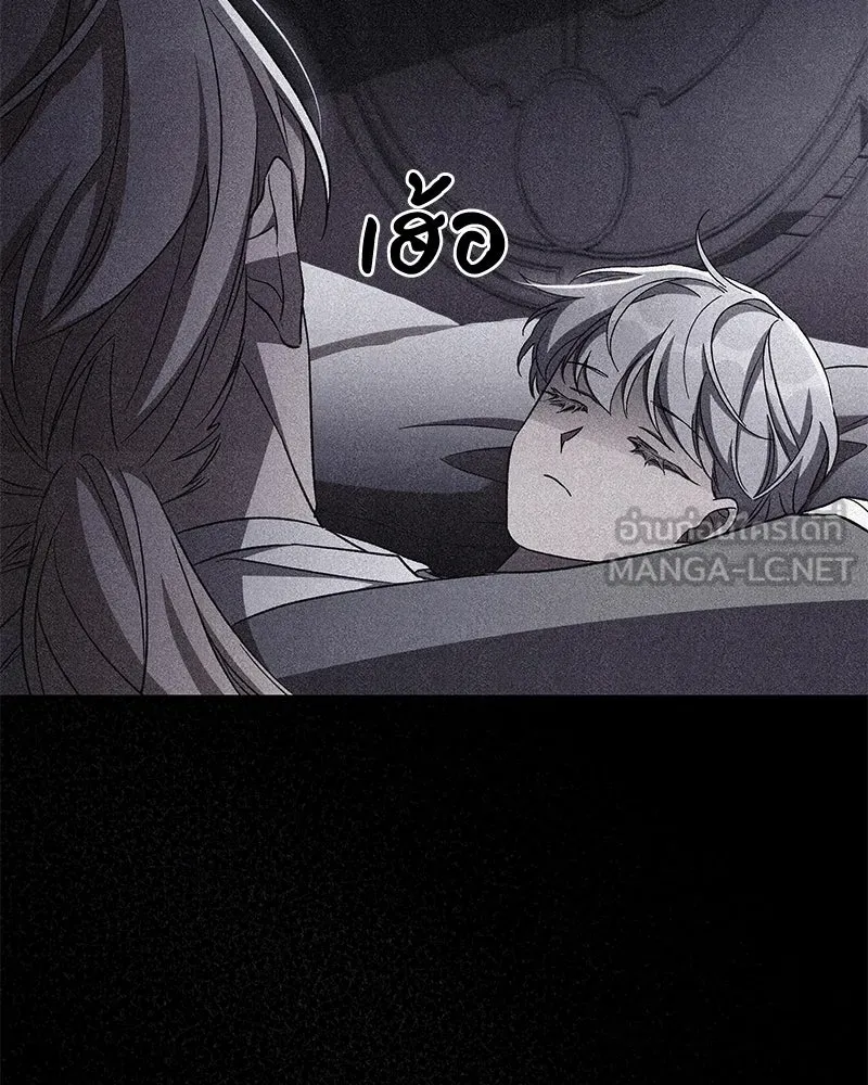 โอ้ ศัตรูที่รัก ตอนที่ 102 รูปที่ 99