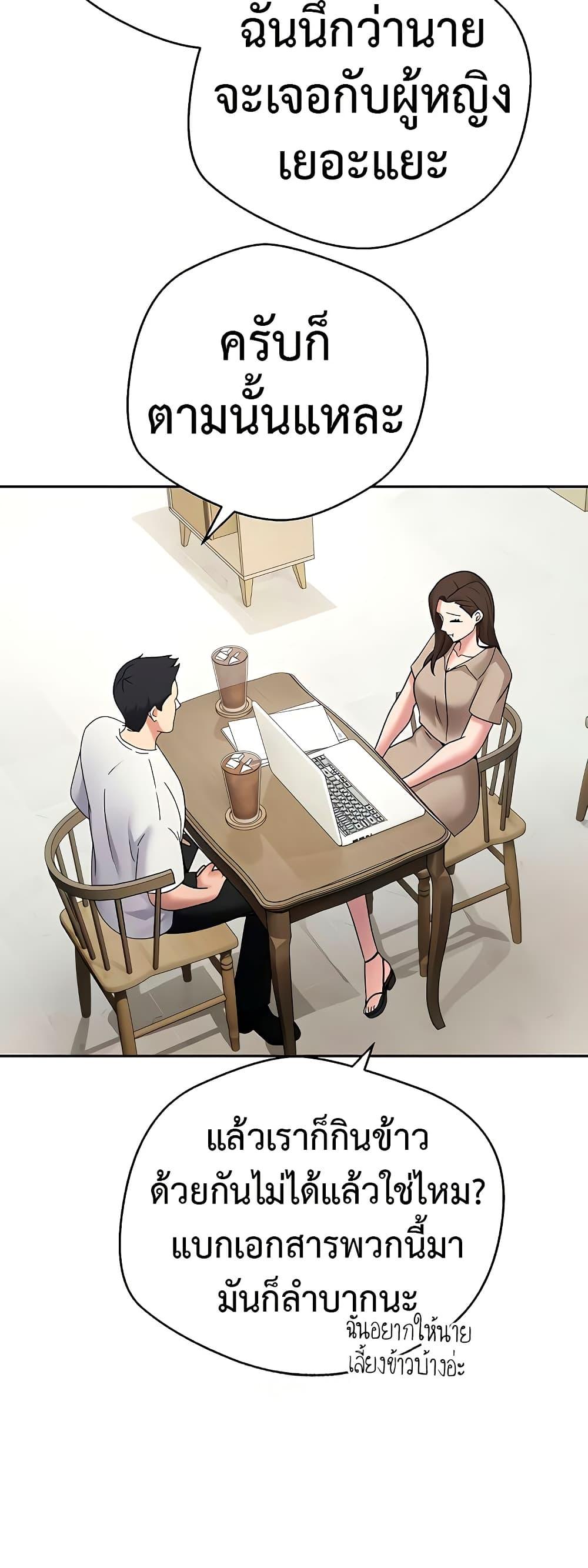 Doujin-Lc- อ่าน โดจิน มังฮวา เกาหลี ญี่ปุ่น จีน แปลไทย Turning My Life Around ตอนที่ 1 2 3 4 5 6 7 8 9 10 11 12 13 14 ฟรี ไม่มีโฆษณา อ่าน โดจิน Manhwa เกาหลี ญี่ปุ่น จีน เรามีครบ คัดมาให้เน้นๆ โดจิน 18+ รับประกันความฟินโดย  Doujin Lc