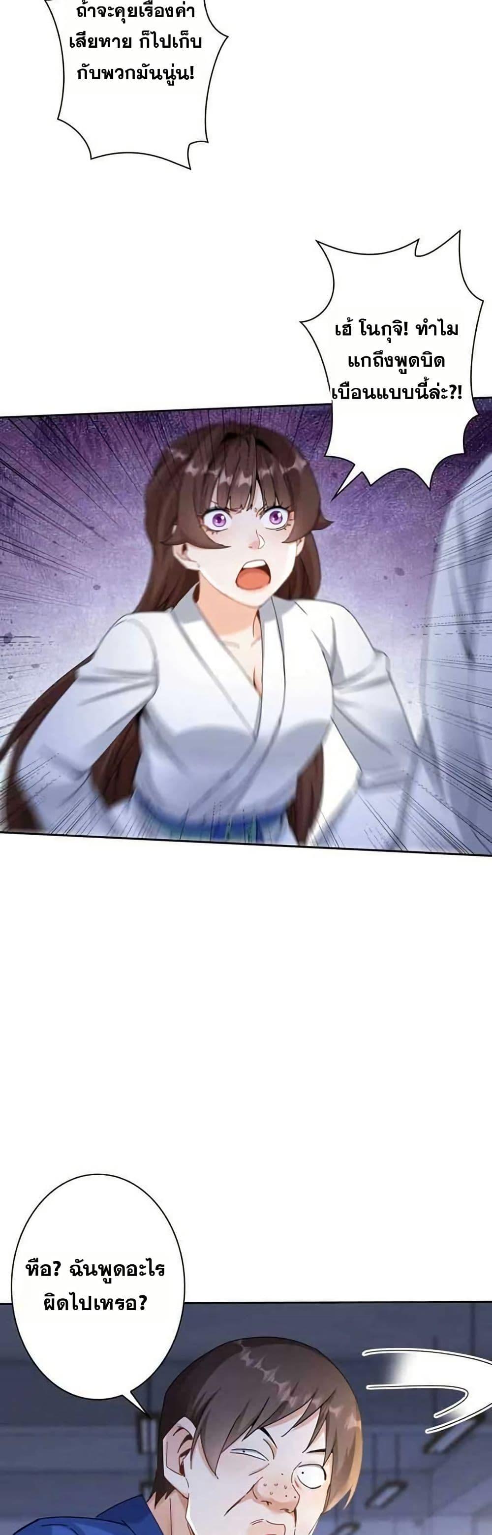 Manga-lc-com อ่านมังงะ อ่านการ์ตูน ออนไลน์ ฟรี Aiming for Maximal Level in a Post-Apocalyptic World ตอนที่ 1 2 3 4 5 6 7 8 9 10 11 12 13 14 ฟรี ไม่มีโฆษณา Manga-lc - อ่าน มังงะ อ่าน การ์ตูน ออนไลน์ อ่านมังงะ ฟรี