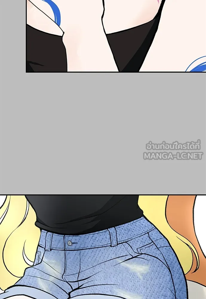 ถ่านไฟเราไม่เก่าเลย ตอนที่ 2 รูปที่ 81