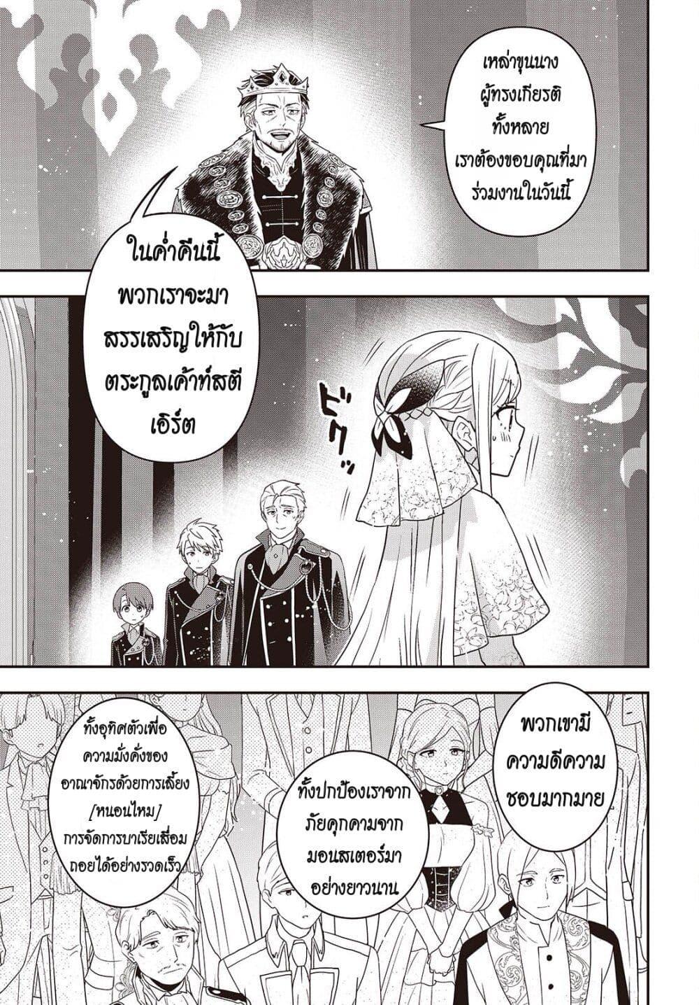 Manga-lc-com อ่านมังงะ อ่านการ์ตูน ออนไลน์ ฟรี Tanaka Family Reincarnates ตอนที่ 1 2 3 4 5 6 7 8 9 10 11 12 13 14 ฟรี ไม่มีโฆษณา Manga-lc - อ่าน มังงะ อ่าน การ์ตูน ออนไลน์ อ่านมังงะ ฟรี