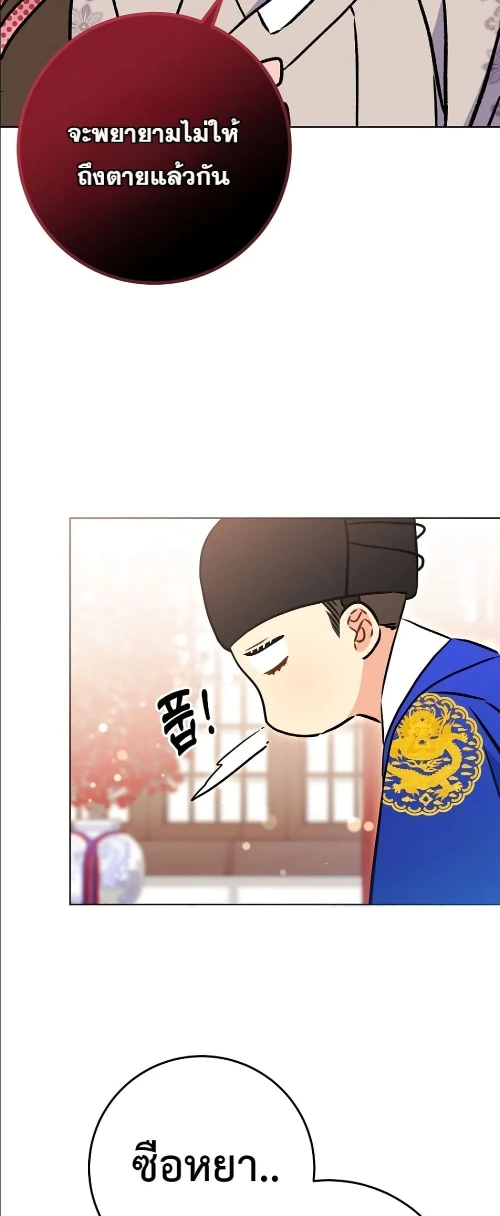 Manga-lc-com อ่านมังงะ อ่านการ์ตูน ออนไลน์ ฟรี The Princess’s Guide to a Perfect Life ตอนที่ 1 2 3 4 5 6 7 8 9 10 11 12 13 14 ฟรี ไม่มีโฆษณา Manga-lc - อ่าน มังงะ อ่าน การ์ตูน ออนไลน์ อ่านมังงะ ฟรี