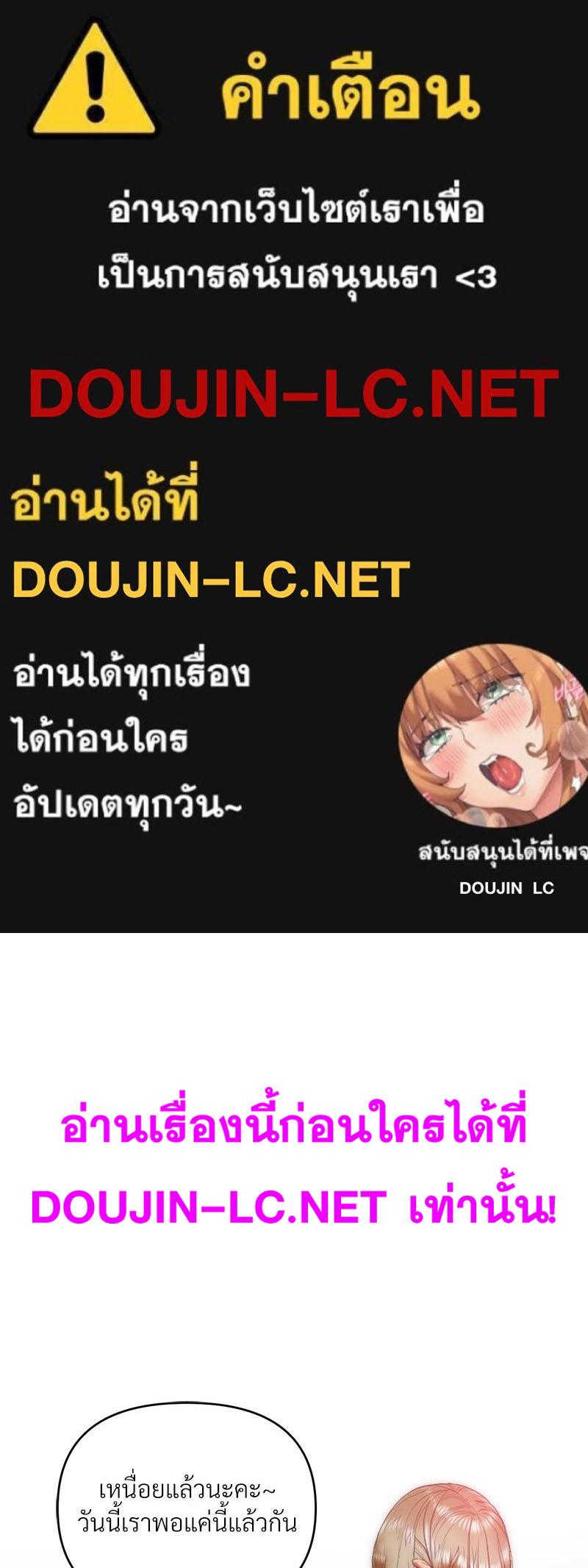 Doujin-Lc- อ่าน โดจิน มังฮวา เกาหลี ญี่ปุ่น จีน แปลไทย เมืองกระหายรัก ตอนที่ 1 2 3 4 5 6 7 8 9 10 11 12 13 14 ฟรี ไม่มีโฆษณา อ่าน โดจิน Manhwa เกาหลี ญี่ปุ่น จีน เรามีครบ คัดมาให้เน้นๆ โดจิน 18+ รับประกันความฟินโดย  Doujin Lc
