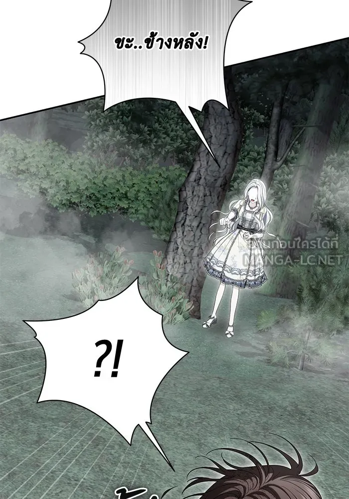 เกมรักด่านสุดท้ายจับนายพระเอก ตอนที่ 41 (จบซีซัน 1) รูปที่ 90