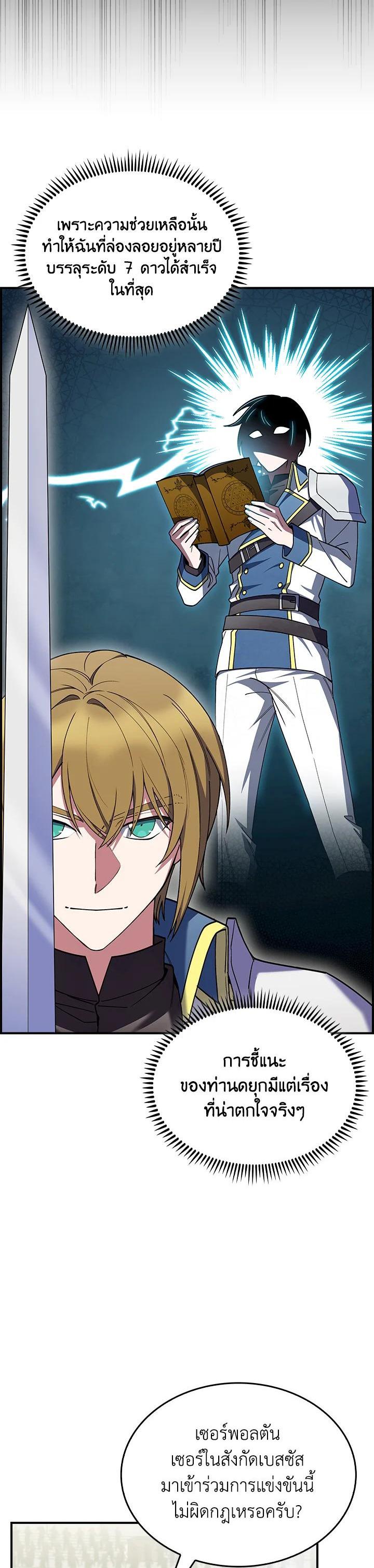 Manga-lc-com อ่านมังงะ อ่านการ์ตูน ออนไลน์ ฟรี I Regressed to My Ruined Family ตอนที่ 1 2 3 4 5 6 7 8 9 10 11 12 13 14 ฟรี ไม่มีโฆษณา Manga-lc - อ่าน มังงะ อ่าน การ์ตูน ออนไลน์ อ่านมังงะ ฟรี