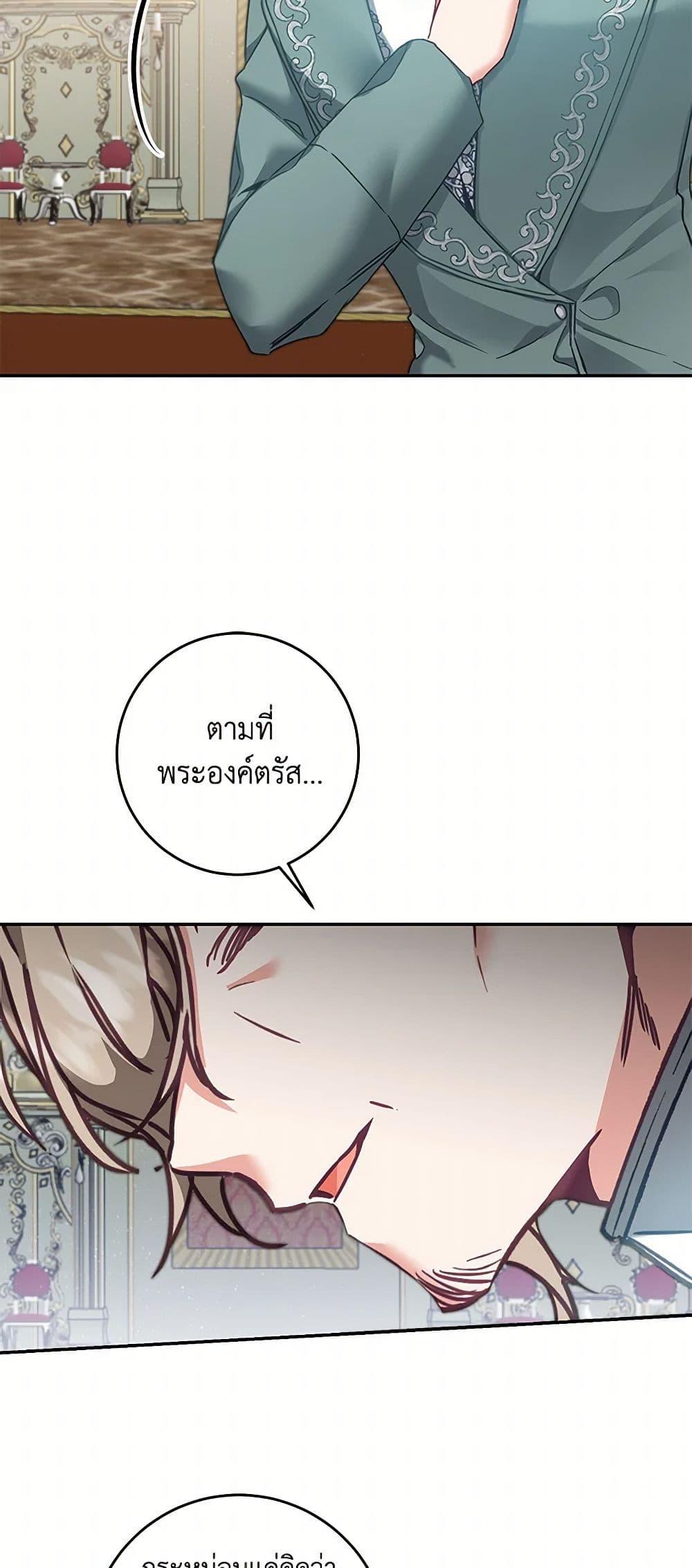 Manga-lc-com อ่านมังงะ อ่านการ์ตูน ออนไลน์ ฟรี I’ve Become the Villainous Empress of a Novel ตอนที่ 1 2 3 4 5 6 7 8 9 10 11 12 13 14 ฟรี ไม่มีโฆษณา Manga-lc - อ่าน มังงะ อ่าน การ์ตูน ออนไลน์ อ่านมังงะ ฟรี