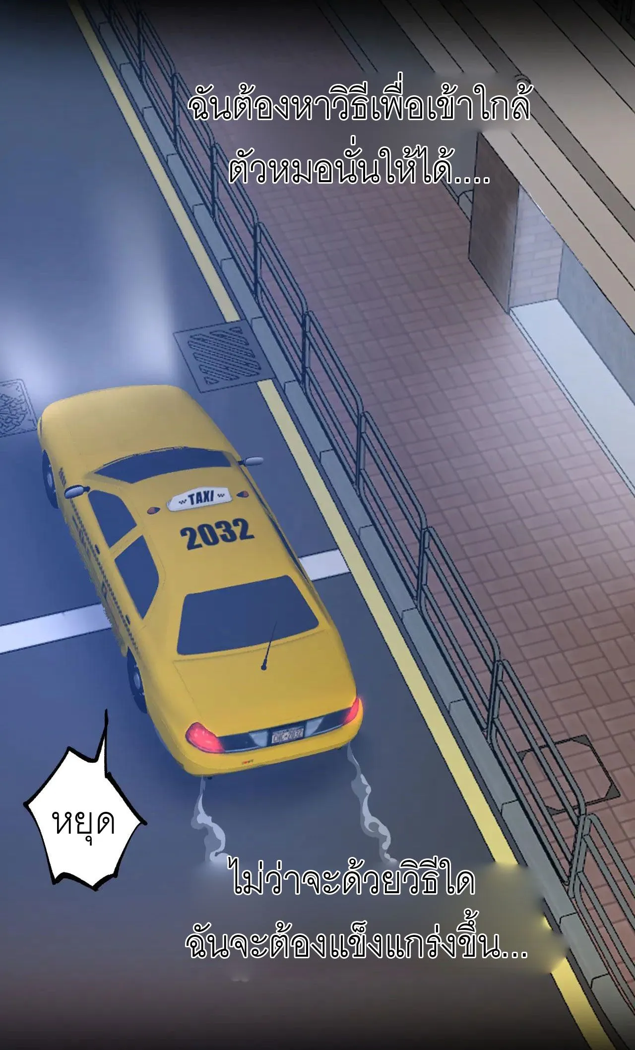 God-level Assassin_ I Am the Shadow น_กฆ_าระด_บเทพ ข_าค_อเงาม_ด ตอนที่ ตอนที่ 20 รูปที่ 12