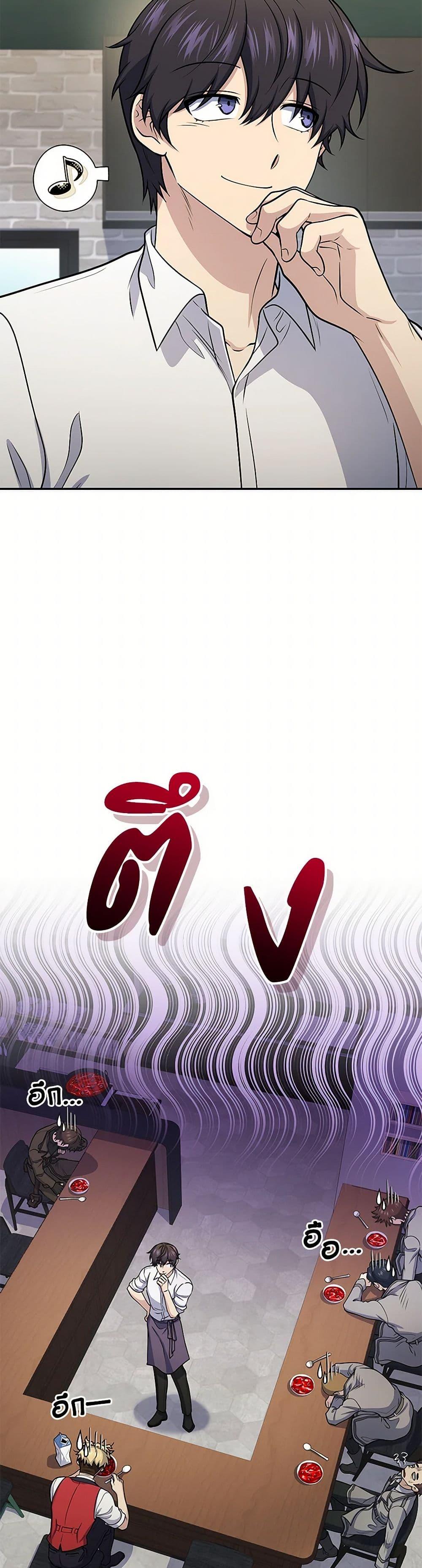 Manga-lc-com อ่านมังงะ อ่านการ์ตูน ออนไลน์ ฟรี Bizarre Restaurant ตอนที่ 1 2 3 4 5 6 7 8 9 10 11 12 13 14 ฟรี ไม่มีโฆษณา Manga-lc - อ่าน มังงะ อ่าน การ์ตูน ออนไลน์ อ่านมังงะ ฟรี