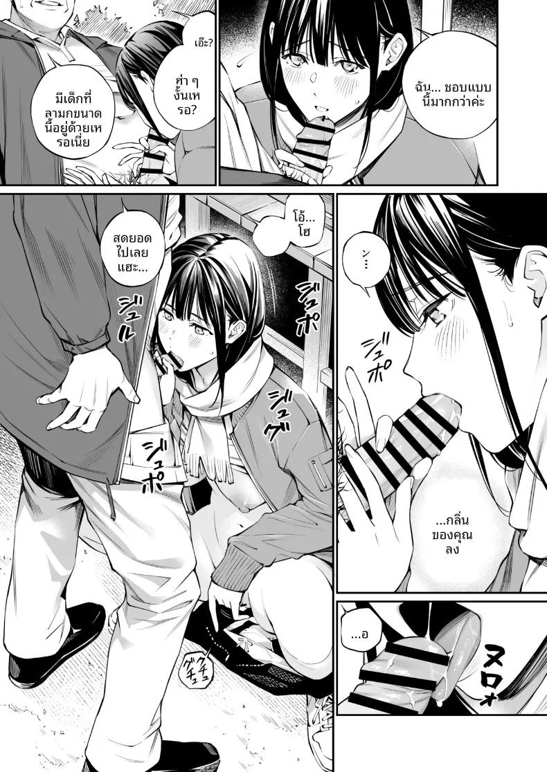 Doujin-Lc- อ่าน โดจิน มังฮวา เกาหลี ญี่ปุ่น จีน แปลไทย รูทั้งสองถูกเติมเต็มด้วยคุณลุง (Hoshi to Lucky) ตอนที่ 1 2 3 4 5 6 7 8 9 10 11 12 13 14 ฟรี ไม่มีโฆษณา อ่าน โดจิน Manhwa เกาหลี ญี่ปุ่น จีน เรามีครบ คัดมาให้เน้นๆ โดจิน 18+ รับประกันความฟินโดย  Doujin Lc