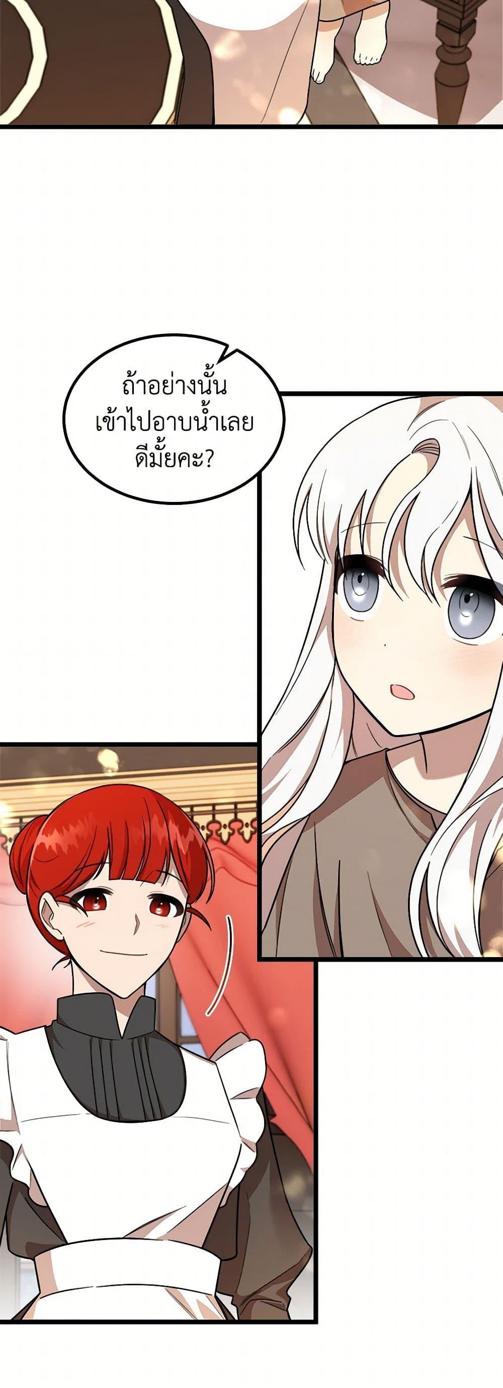 Manga-lc-com อ่านมังงะ อ่านการ์ตูน ออนไลน์ ฟรี Four Dangerous Brothers to My Rescue ตอนที่ 1 2 3 4 5 6 7 8 9 10 11 12 13 14 ฟรี ไม่มีโฆษณา Manga-lc - อ่าน มังงะ อ่าน การ์ตูน ออนไลน์ อ่านมังงะ ฟรี